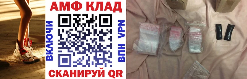 где найти наркотики  Заринск  Амфетамин 97% 