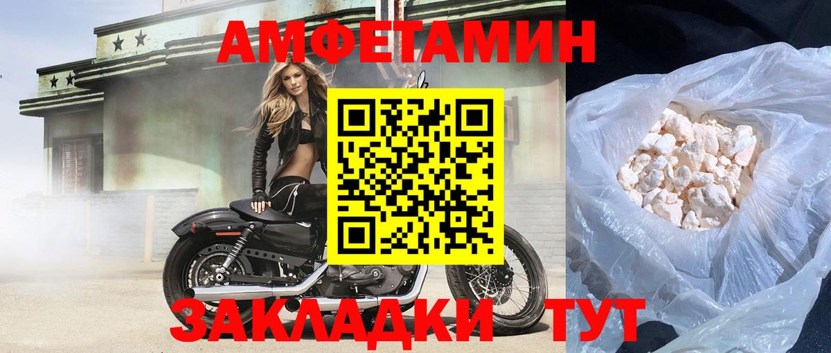 АМФ 97%  Заринск 