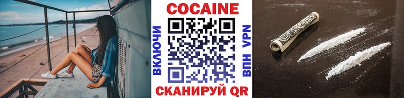blacksprut зеркало  наркотики  Заринск  COCAIN Fish Scale 