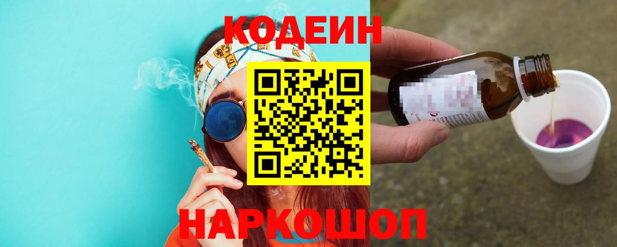 Вейп ТГК Заринск