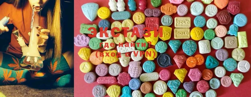 MEGA как зайти  Заринск  Ecstasy DUBAI  цены наркотик 