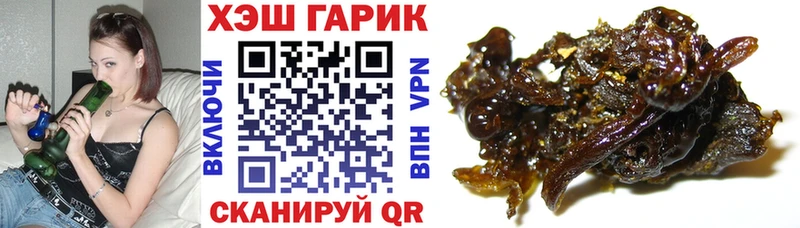 Гашиш Premium  закладки  Заринск 