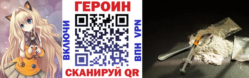 ГЕРОИН VHQ ОМГ ОМГ как зайти Заринск