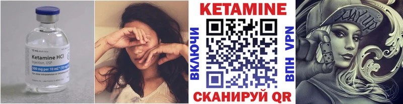 купить наркотики сайты  blacksprut tor  Кетамин VHQ  Заринск 