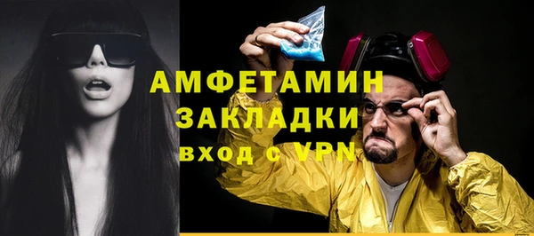 кокаин перу Кущёвская
