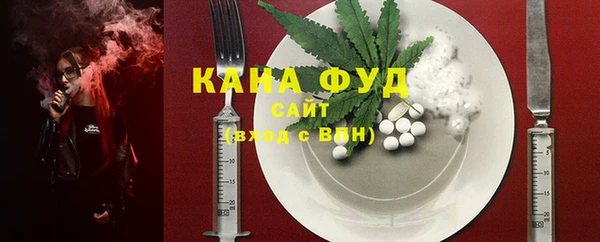 MDMA Premium VHQ Александровское