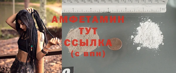 MDMA Premium VHQ Александровское