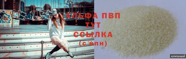 MDMA Premium VHQ Александровское