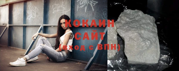 кокаин перу Кущёвская