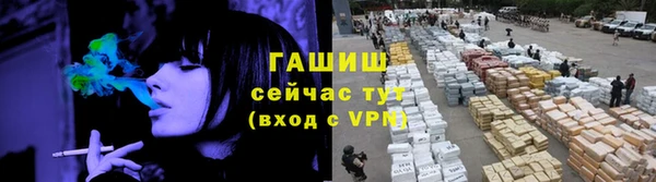 MDMA Premium VHQ Александровское