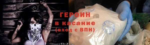 кокаин перу Кущёвская