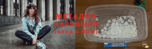 кокаин перу Кущёвская