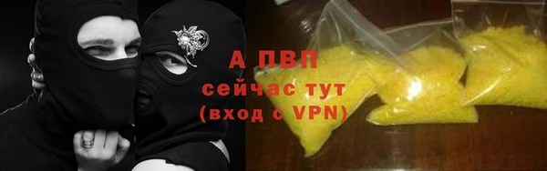 MDMA Premium VHQ Александровское
