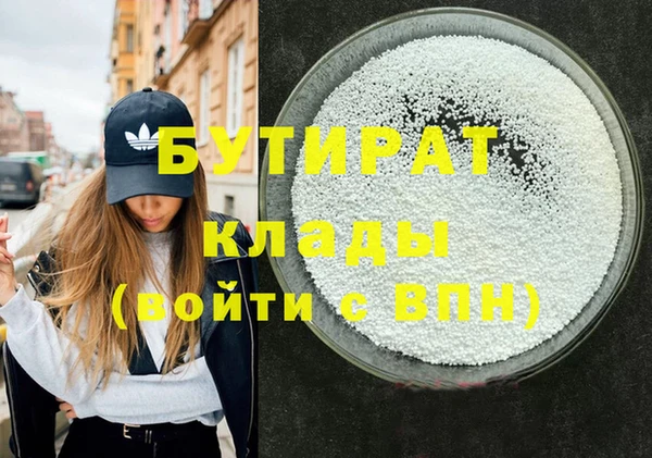 MDMA Premium VHQ Александровское