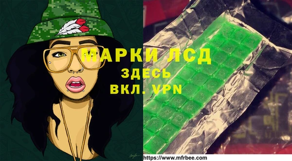 MDMA Premium VHQ Александровское