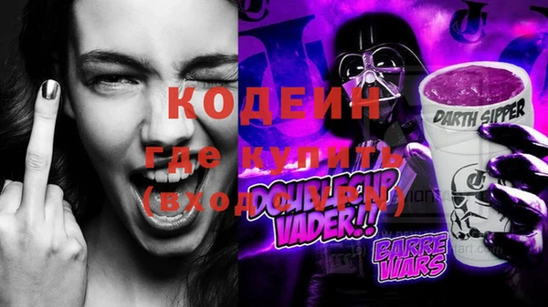 MDMA Premium VHQ Александровское
