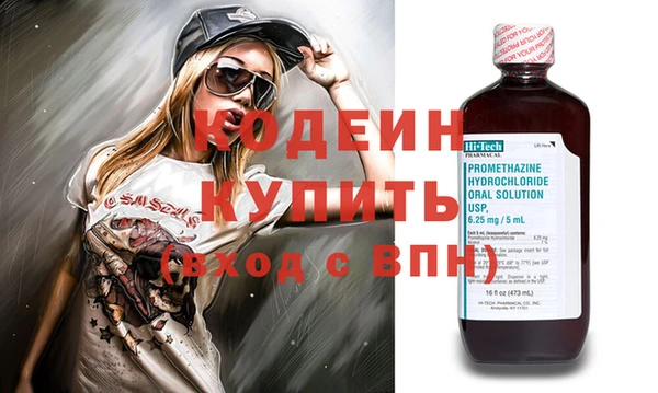 кокаин перу Кущёвская