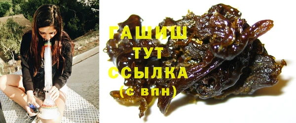 каннабис Вяземский