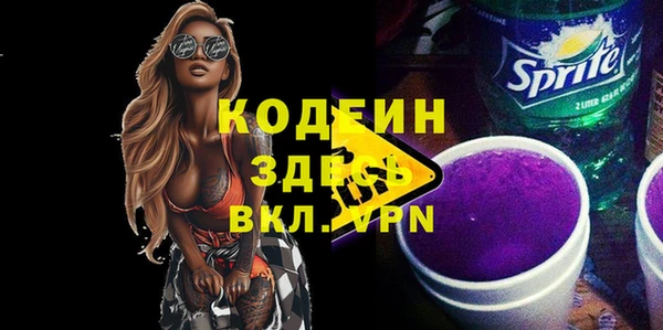 кокаин перу Кущёвская