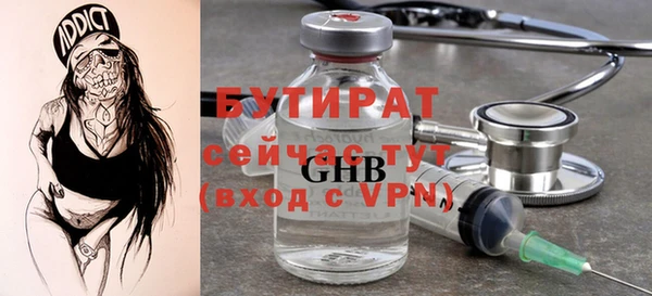 MDMA Premium VHQ Александровское