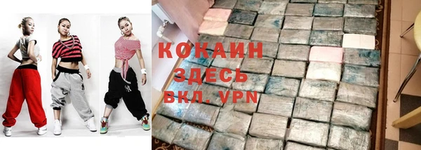 MDMA Premium VHQ Александровское