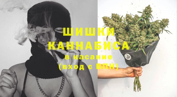 MDMA Premium VHQ Александровское