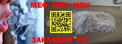 первитин Жуковский