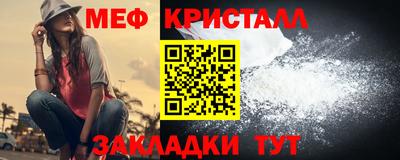 первитин Балашиха