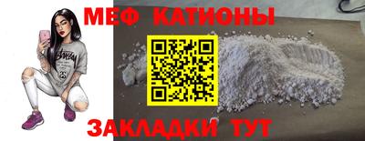 а пвп мука Балаково