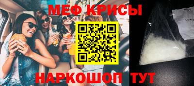 первитин Жуковский