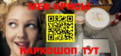 первитин Жуковский