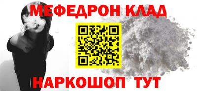 а пвп мука Балаково