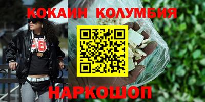 скорость mdpv Заволжье