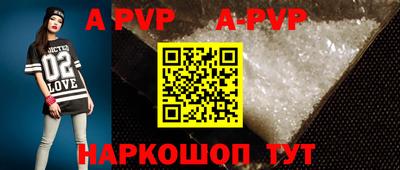 первитин Балашиха