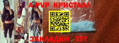 первитин Жуковский