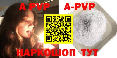 скорость mdpv Заволжье