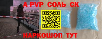 первитин Балашиха