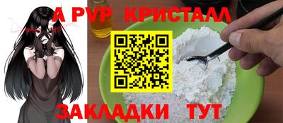 первитин Жуковский