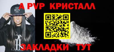 скорость mdpv Заволжье