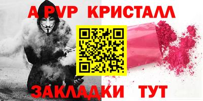 скорость mdpv Заволжье