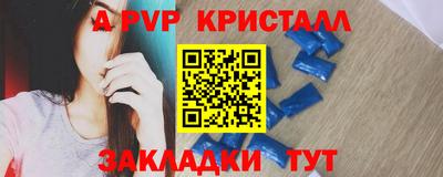 скорость mdpv Заволжье