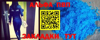 первитин Жуковский