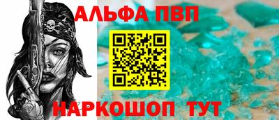 первитин Жуковский