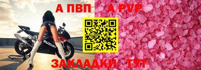 скорость mdpv Заволжье