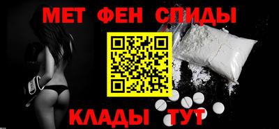 первитин Балашиха