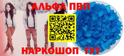 а пвп мука Балаково