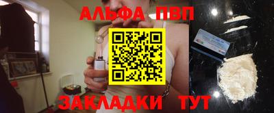 первитин Жуковский