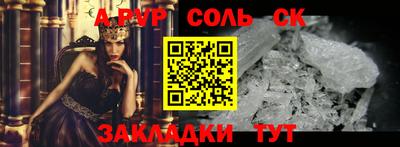 первитин Балашиха