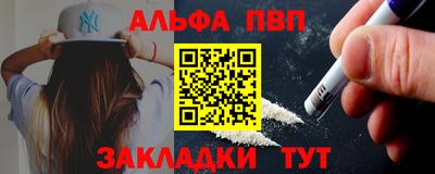 скорость mdpv Заволжье