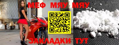первитин Жуковский